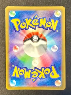 Mewtwo VSTAR 221/172 VSTAR Universe s12a Japanese Pokemon Card SAR Full Art - Nm - Image 5