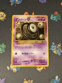 Pokemon Cards Unown O #201 Neo Premium File 2 Promo JAPANESE - (NM) - Image 1