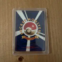 Pokemon TCG Sabrina's Gaze Japanese Challenge From The Darkness BANNED ART - Image 2