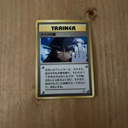 Pokemon TCG Sabrina's Gaze Japanese Challenge From The Darkness BANNED ART - Image 3