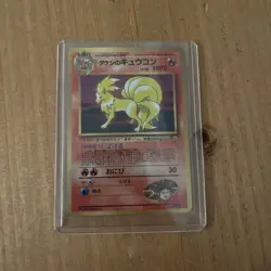 Pokemon TCG Brock’s Ninetails Holo Japanese Leaders Stadium - Image 1