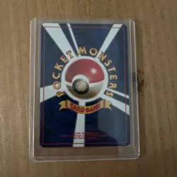 Pokemon TCG Brock’s Ninetails Holo Japanese Leaders Stadium - Image 2