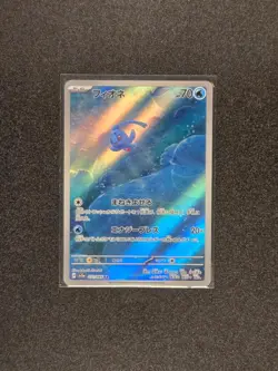 Phione 071/066 Art Rare Crimson Haze Pokemon Japanese Near Mint - Image 1