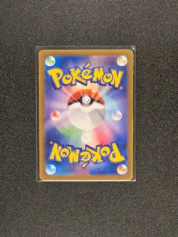 Phione 071/066 Art Rare Crimson Haze Pokemon Japanese Near Mint - Image 2