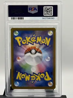 2024 POKEMON JPN SV8A-TERASTAL FEST EX SPECIAL ART RARE IRON VALIANT EX PSA 10 - Image 2