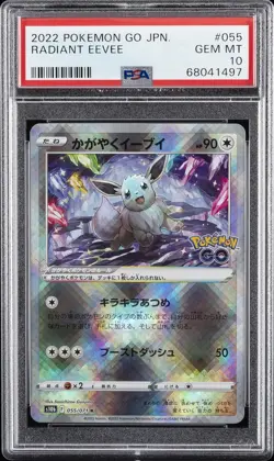2022 POKEMON GO JPN #055 RADIANT EEVEE PSA 10 - Image 1
