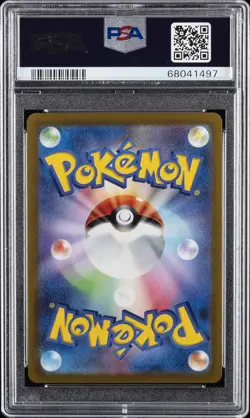 2022 POKEMON GO JPN #055 RADIANT EEVEE PSA 10 - Image 2