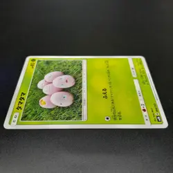 ~ Pokemon TCG ~ Japanese ~ Exeggcute 004/150 ~ SM8b GX Ultra Shiny (2018) ~ NM ~ - Image 4