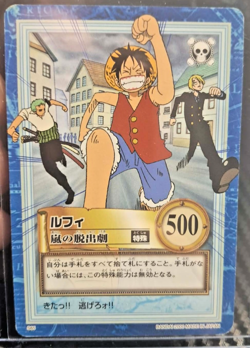 BANDAI One Piece Hyper Battle S65 LUFFY SCARCE EARLY CARD - Image 1