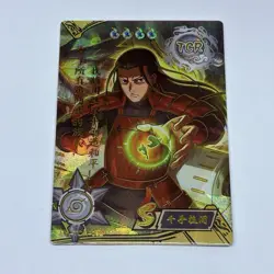 Hashirama Senju | Naruto Trading Card TCR 002 Holo Foil 1mm Thick Anime Art Tc12 - Image 1