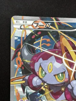 2015 Hoopa with Pikachu 155/XY-P Japanese Pokemon Card MOVIE Promo HOLO Rare TCG - Image 4