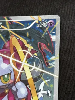 2015 Hoopa with Pikachu 155/XY-P Japanese Pokemon Card MOVIE Promo HOLO Rare TCG - Image 5