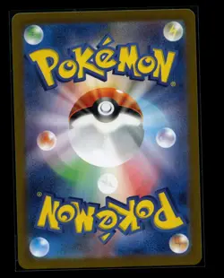 Lairon 111/101 SV6: Transformation Mask NM Pokemon Card TCG NM - Image 2