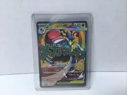 Pokemon TCG Mega Lucario Ex Promo Card Ascended Heroes Poster Collection 💎 - Image 1