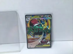 Pokemon TCG Mega Lucario Ex Promo Card Ascended Heroes Poster Collection 💎 - Image 3