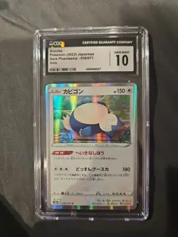 CGC PRISTINE 10 Snorlax 058/071 HOLO RARE Japanese Dark Phantasma Pokemon Card - Image 1