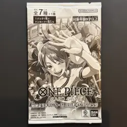 [PACK] Let's Get Started Campaign One Piece Card Promo 2025 Japanese [SEALED] - Image 1