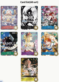 [PACK] Let's Get Started Campaign One Piece Card Promo 2025 Japanese [SEALED] - Image 3