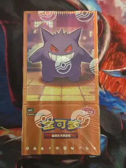 [US IN STOCK] Pokemon TCG S-Chinese Gem Pack Volume.3 Booster Box SEALED - Image 1