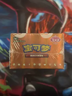 [US IN STOCK] Pokemon TCG S-Chinese Gem Pack Volume.3 Booster Box SEALED - Image 2