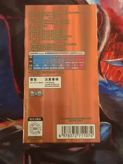[US IN STOCK] Pokemon TCG S-Chinese Gem Pack Volume.3 Booster Box SEALED - Image 3