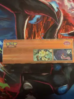 [US IN STOCK] Pokemon TCG S-Chinese Gem Pack Volume.3 Booster Box SEALED - Image 4