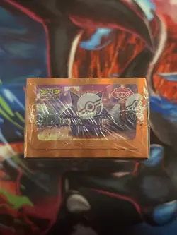 [US IN STOCK] Pokemon TCG S-Chinese Gem Pack Volume.3 Booster Box SEALED - Image 5