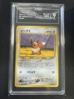 TAG 9 - Pokemon TCG: Eevee - Japanese No.133 Neo 2 Premium File Promo - Image 1