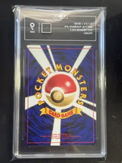 TAG 9 - Pokemon TCG: Eevee - Japanese No.133 Neo 2 Premium File Promo - Image 2