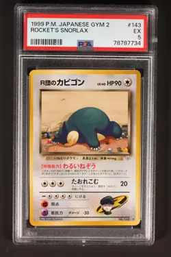 1999 Japanese Pokemon Gym 2 Challenge #143 Rocket's Snorlax Japanese #143 PSA 5 - Image 2