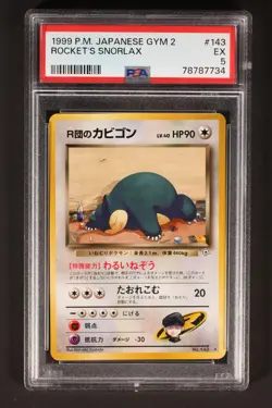 1999 Japanese Pokemon Gym 2 Challenge #143 Rocket's Snorlax Japanese #143 PSA 5 - Image 3