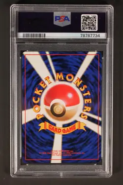 1999 Japanese Pokemon Gym 2 Challenge #143 Rocket's Snorlax Japanese #143 PSA 5 - Image 5