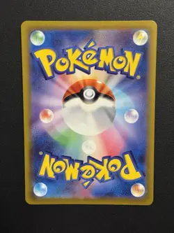 Paldean Wooper AR 085/073 Triplet Beat SV1a Pokemon Card Japanese [Near Mint] - Image 2