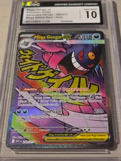 Mega Gengar ex 269/217 Ascended Heroes CGC 10 SAR Pokemon - Image 2