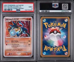 2007 Pokemon Japanese 10th Movie Lucario Holo Promo Commemorative PSA 9 - Image 3