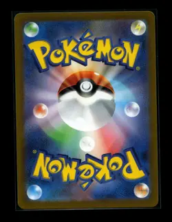 Clauncher Full Art 083/078 AR sv1V Violet Set Japanese Pokemon TCG Near Mint - Image 2