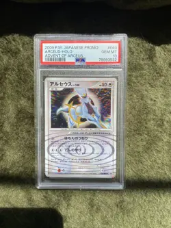 💫2009 POKEMON JPN ADVENT OF ARCEUS #040 ARCEUS-HOLO PSA 10💫 LOW POP! - Image 1