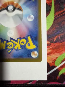 Pokemon TCG Terapagos ex 088/102 Sv7: Stellar Miracle Double Rare (Japanese) NM - Image 4