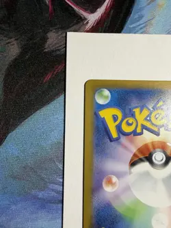 Pokemon TCG Terapagos ex 088/102 Sv7: Stellar Miracle Double Rare (Japanese) NM - Image 5