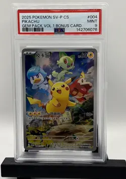 Pikachu 004/SV-P Promo Gem Pack Vol.1 Bonus Card 2025 Pokemon PSA 9 Mint - Image 1