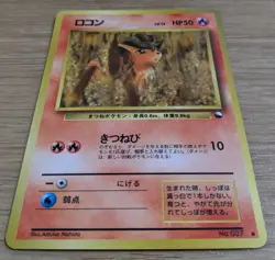 Vulpix Pokemon Card Japanese No.037 Vending Machine Series 3 From Japan - Image 3
