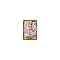 ONE PIECE Card Game OP03-112 [R]: Charlotte Prine (with CHAMPIONSHIP2024 Used - Image 2