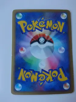 POKEMON CARD GAME JAPANESE VS-Series Janine's Beedrill 061/141 1st Edition LP - Image 2