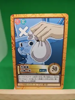 NM Chopper Strawhats C477 One Piece Hyper Battle Bandai Tcg Ccg Anime 2001 Japan - Image 1