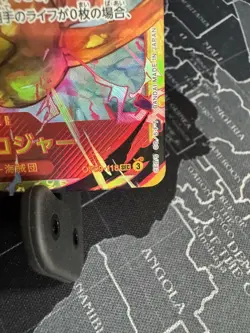 One Piece CCG Gol.D.Roger SEC OP09-118 - Emperors In The New World Japanese NM#2 - Image 4