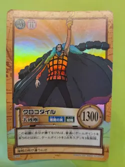 HP Crocodile Baroque C507 SR Foil One Piece Hyper Battle Bandai Tcg Ccg Japan - Image 1