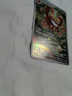 Pokemon Japanese Darmanitan AR Black Bolt SV11B 099/086 NEAR MINT - Image 3