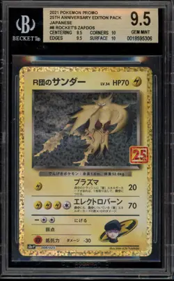 Pokemon Rocket's Zapdos 25th Anniversary Japanese Holo #008 BGS 9.5 Gem Mint - Image 1