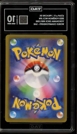 Pokemon Pikachu ex WCS23 '23 World Championships JPN Full Art Promo #001 TAG 10 - Image 2