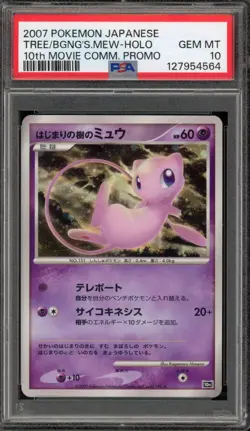 Pokemon Tree of Beginning's Mew 10th Movie Comm. Japanese Holo Promo PSA 10 - Image 1